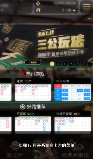 欧博足球传媒新势力Android端APK安全部署流向图 - 展示从纯净内核包校验到高阶战术看板成功加载的完整操作场景1
