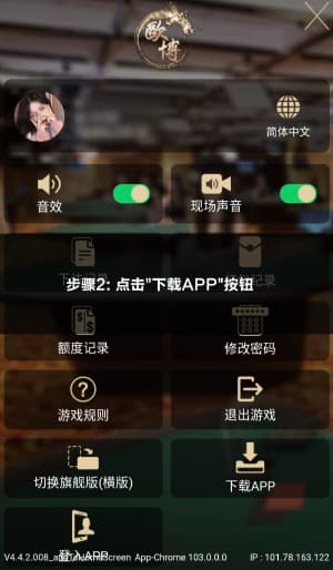 欧博足球传媒新势力Android端APK安全部署流向图 - 展示从纯净内核包校验到高阶战术看板成功加载的完整操作场景2