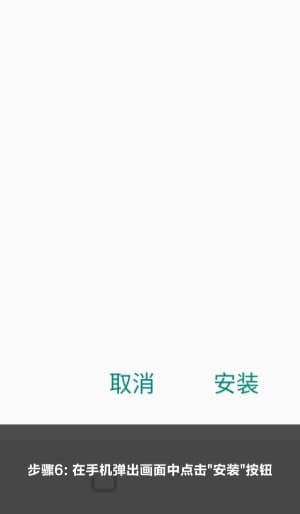 欧博足球传媒新势力Android端APK安全部署流向图 - 展示从纯净内核包校验到高阶战术看板成功加载的完整操作场景6