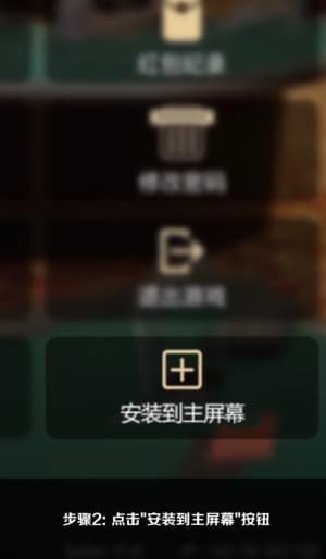 欧博足球传媒新势力iOS端内测包安全部署流向图 - 展示从苹果TestFlight/独立凭证握手到高阶战术看板成功加载的完整操作场景2